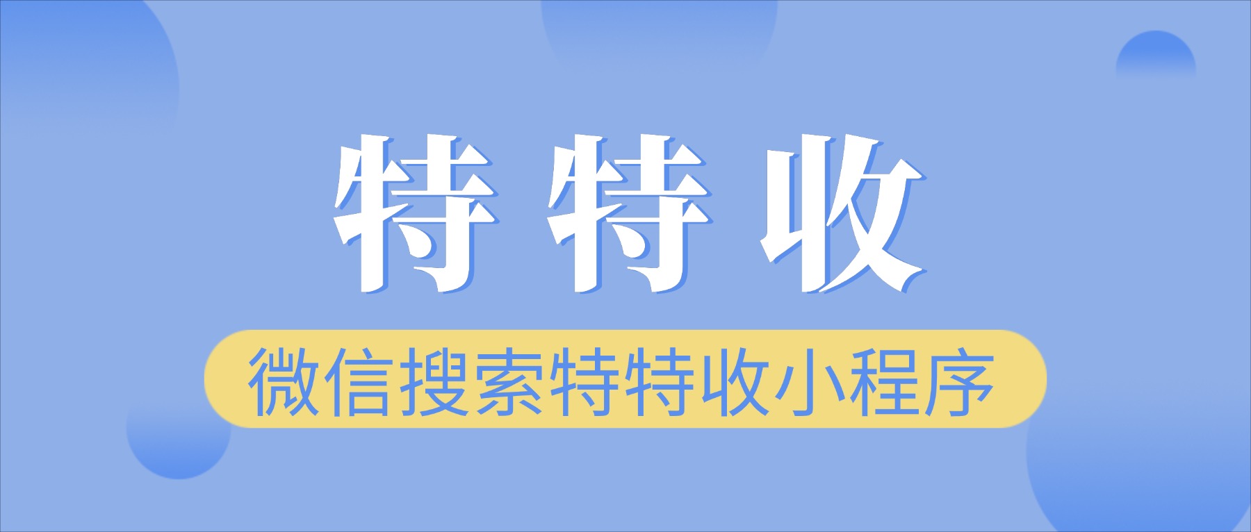 佛山苹果礼品卡回收指南：闲置卡券轻松变现攻略