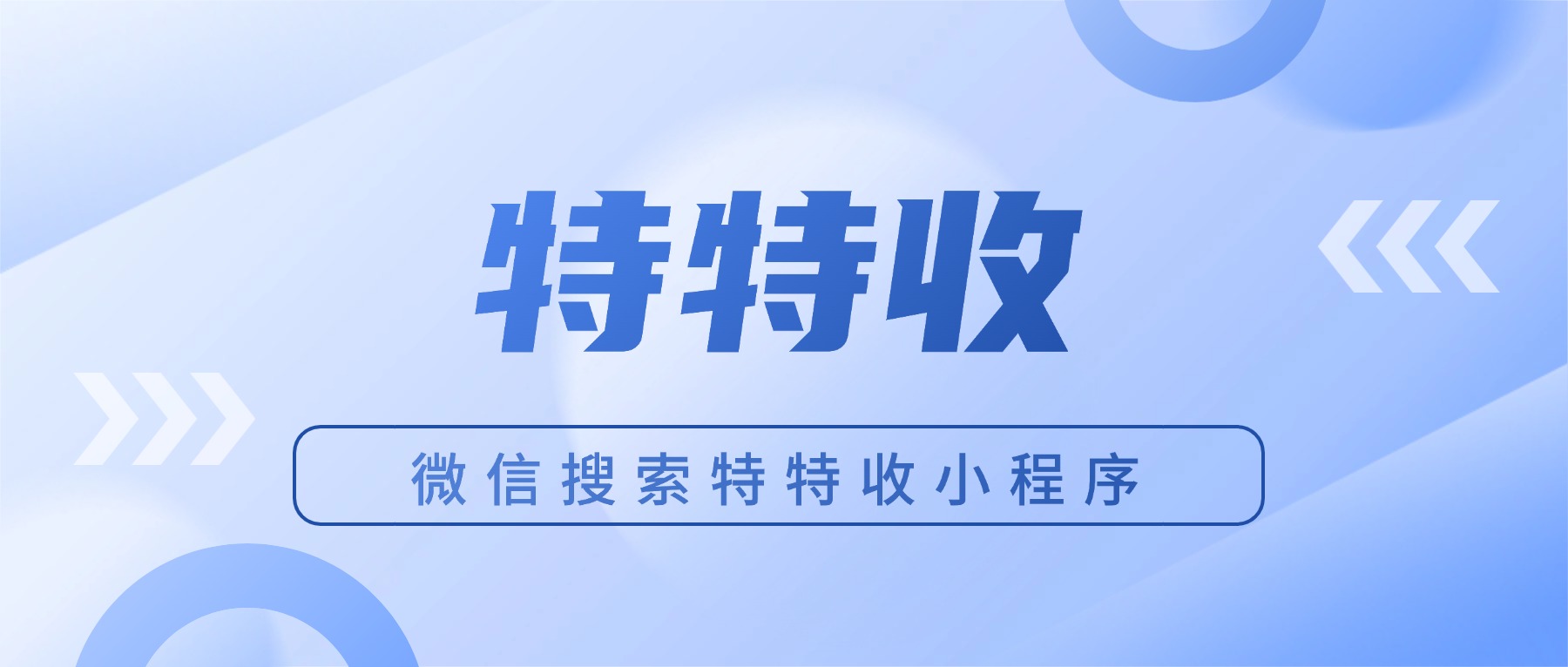 潮州地区支付宝立减金回收方法